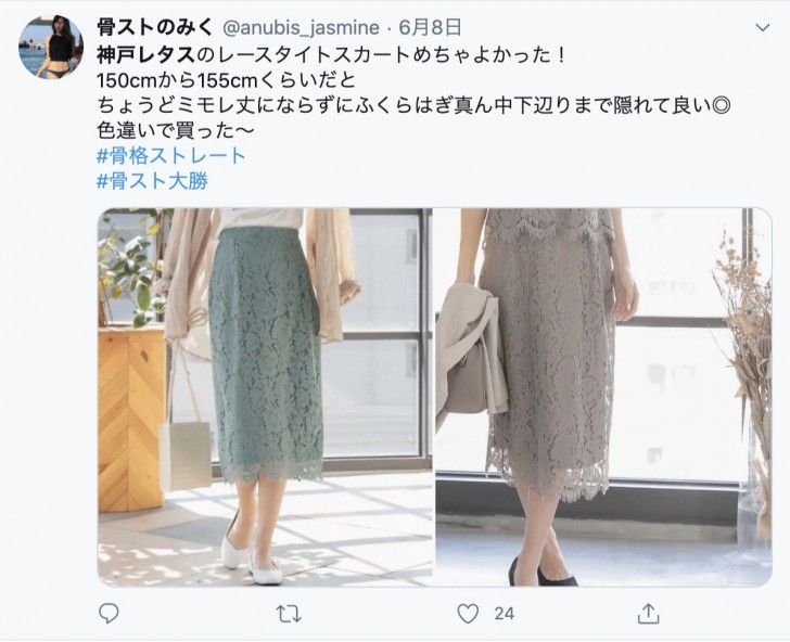 口コミ 再入荷決定 神戸レタスの岡部あゆみさんコラボアイテムを買ってみた感想 評判 ひなファッション